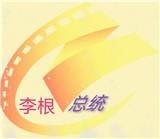 天玺影院永久VIP会员版 天玺影院永久VIP会员版