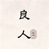 悦酷影视大全无限制版 悦酷影视大全无限制版